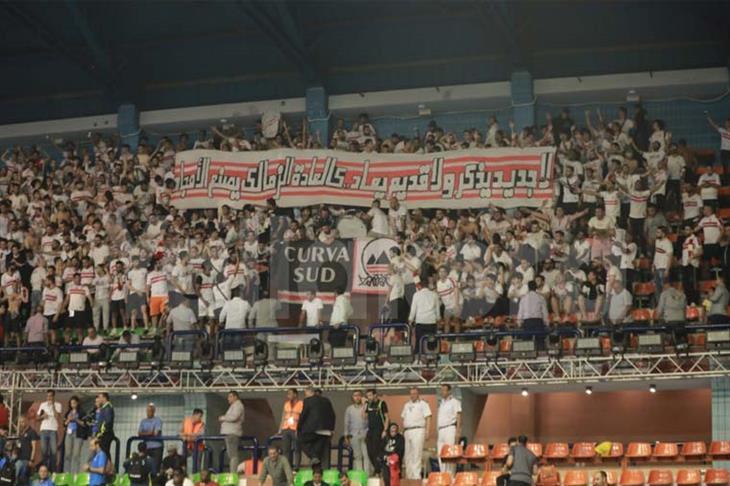 جماهير الزمالك